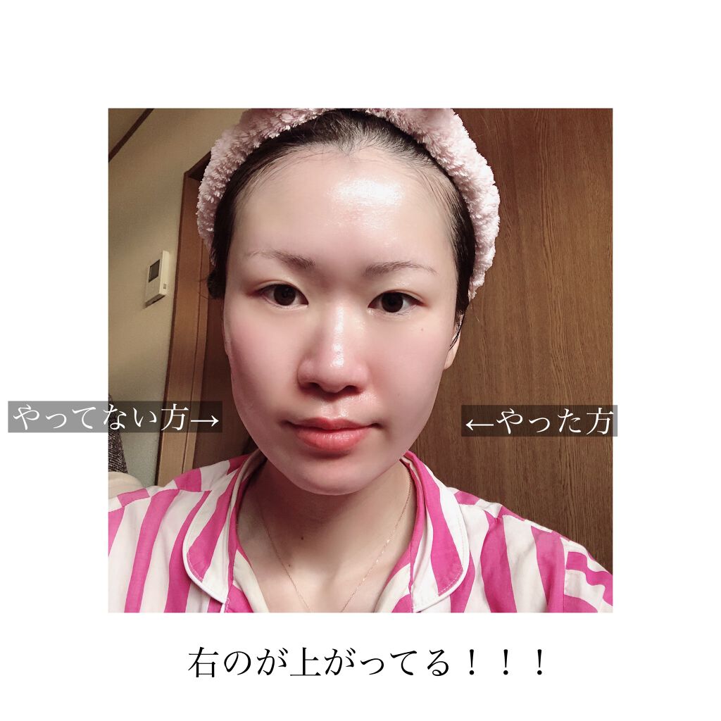 PLUMINUS/mous./美顔器・マッサージを使ったクチコミ(3枚目)