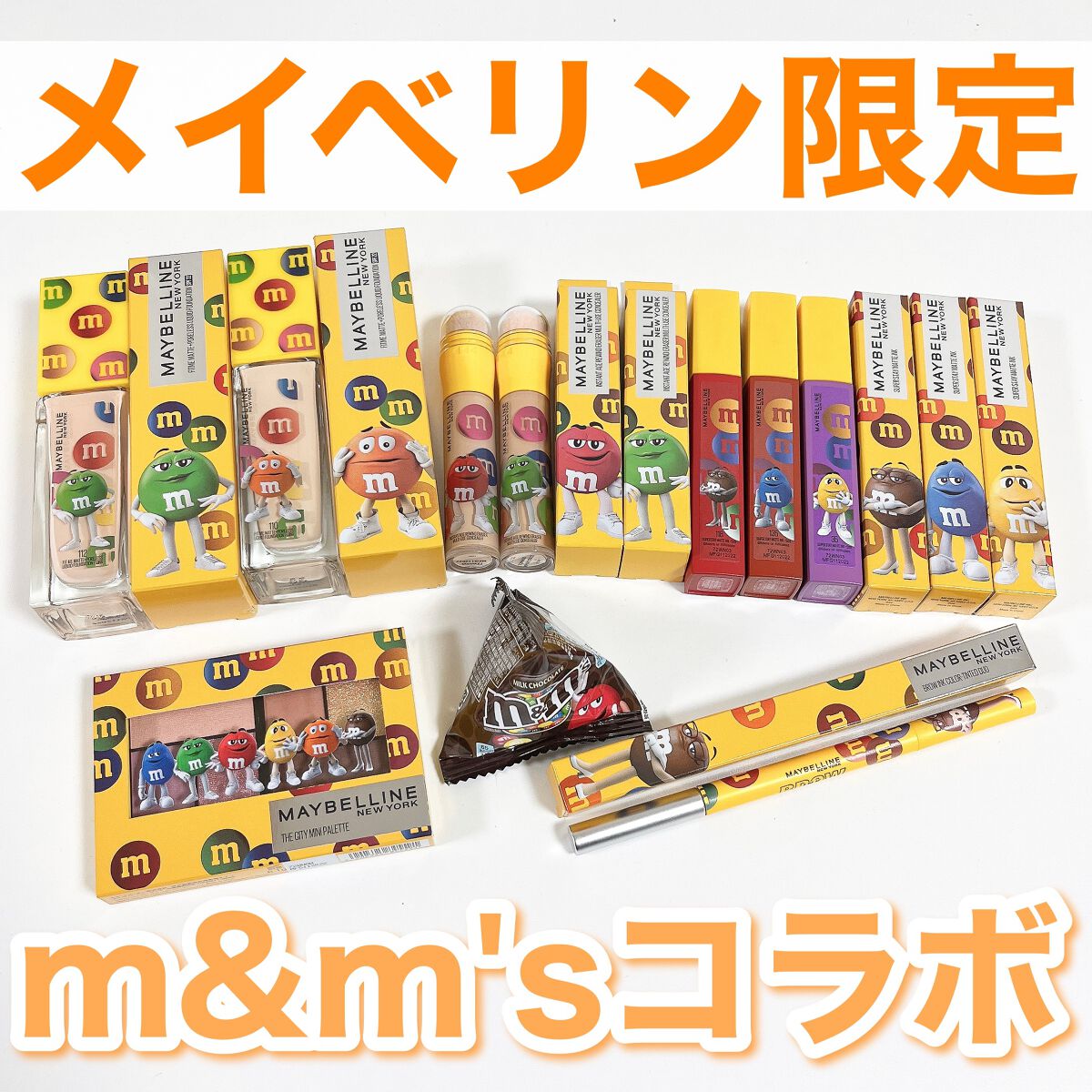 SPステイ マットインク MM118/MAYBELLINE NEW YORK/口紅を使ったクチコミ（1枚目）