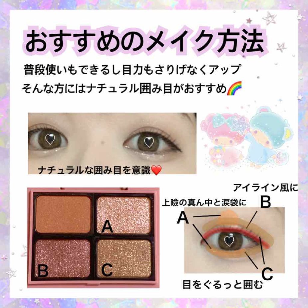 カスタムシャドウ/ドーリーウインク/単色アイシャドウを使ったクチコミ（3枚目）