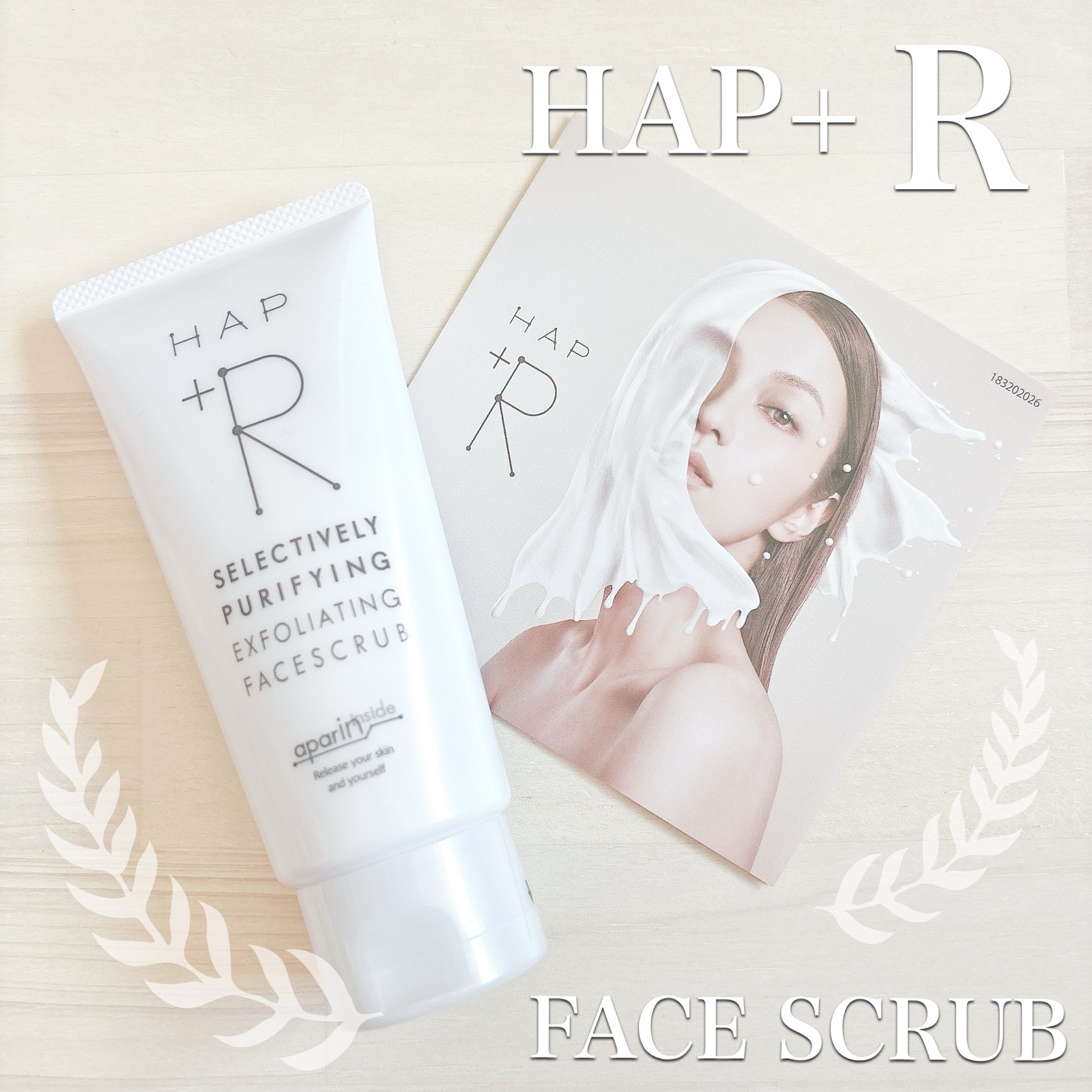 フェイススクラブ /HAP＋R/スクラブ・ゴマージュを使ったクチコミ（1枚目）