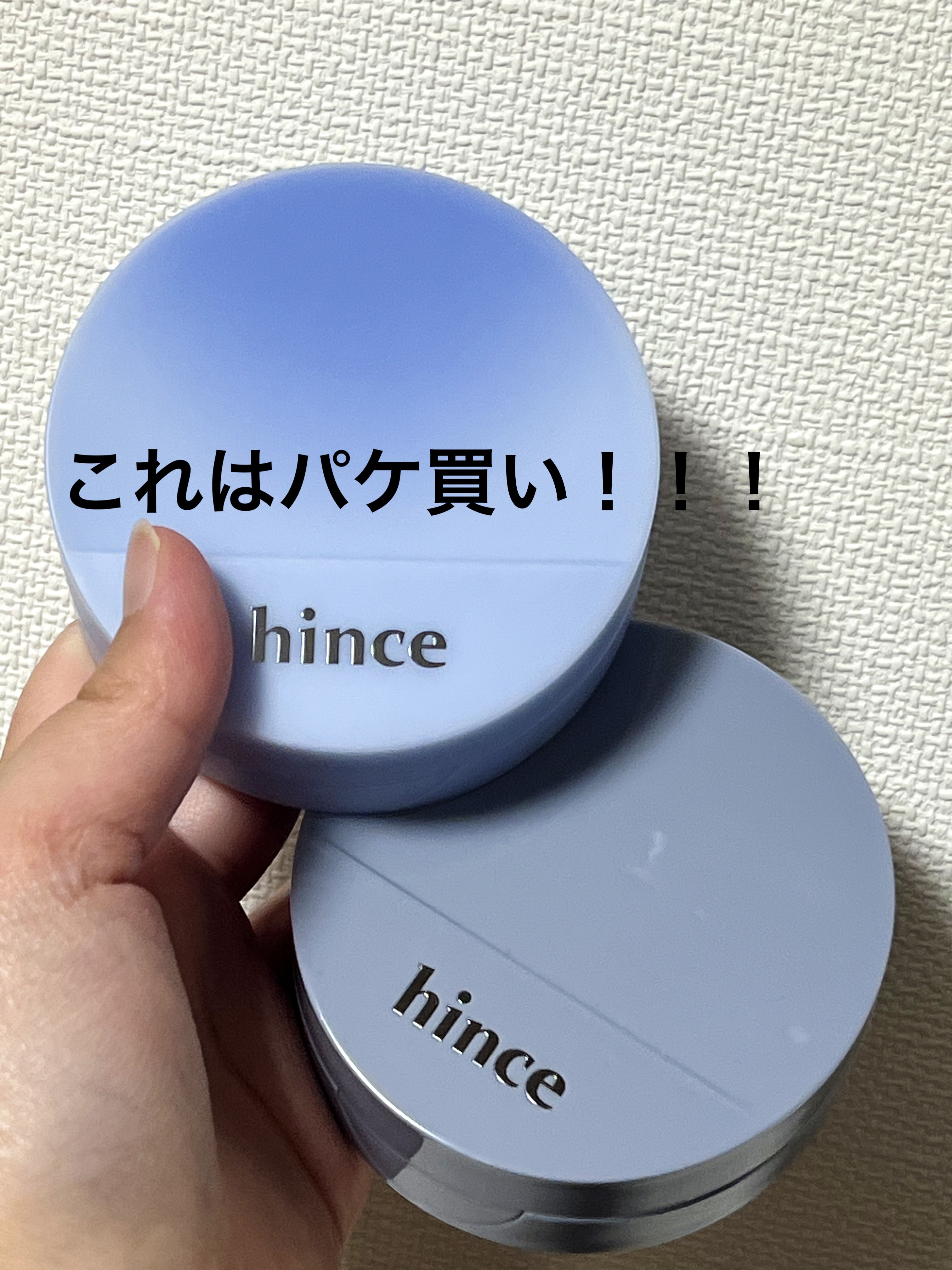 セカンドスキンメッシュマットクッション 17 ポーセリン（24 BLUE DIVE）/hince/クッションファンデーションを使ったクチコミ（1枚目）