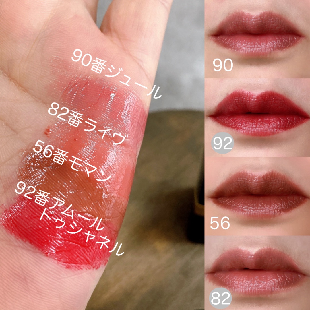 ルージュ ココ フラッシュ/CHANEL/口紅を使ったクチコミ（2枚目）