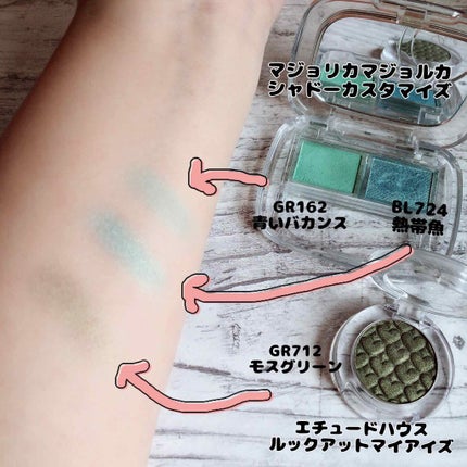 ルックアット マイアイズ/ETUDE/単色アイシャドウを使ったクチコミ(3枚目)