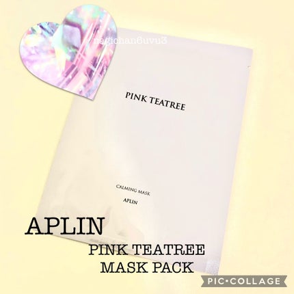 ピンクティーツリーマスクパック/APLIN/シートマスク・パックを使ったクチコミ(1枚目)