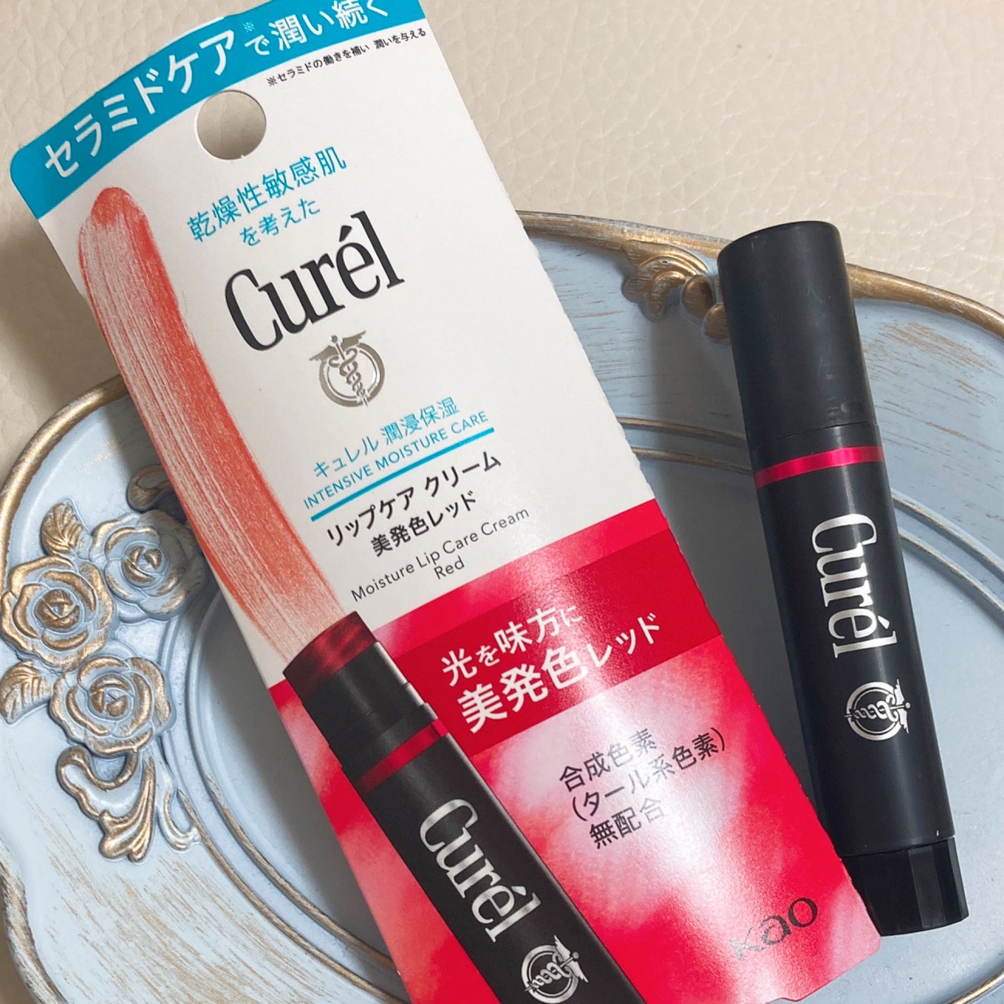 リップケア クリーム(美発色シリーズ)/キュレル/リップクリームを使ったクチコミ(4枚目)
