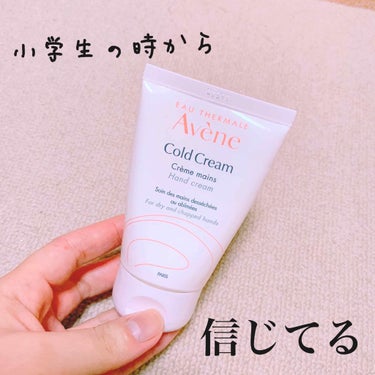 🌟投稿10回目🌟

Avene 薬用ハンドクリーム  50g¥980
                                                     100g¥1500


🌟