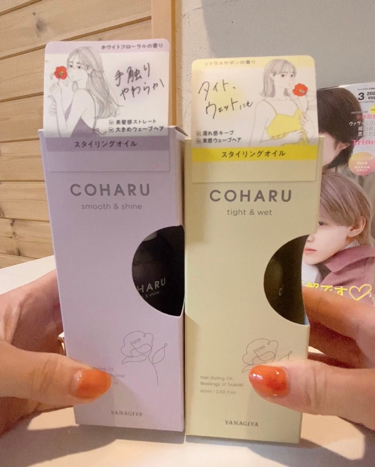 ビューティー定期便/bea’s up beauty book (ビーズアップ ビューティブック)/その他キットセットを使ったクチコミ(3枚目)