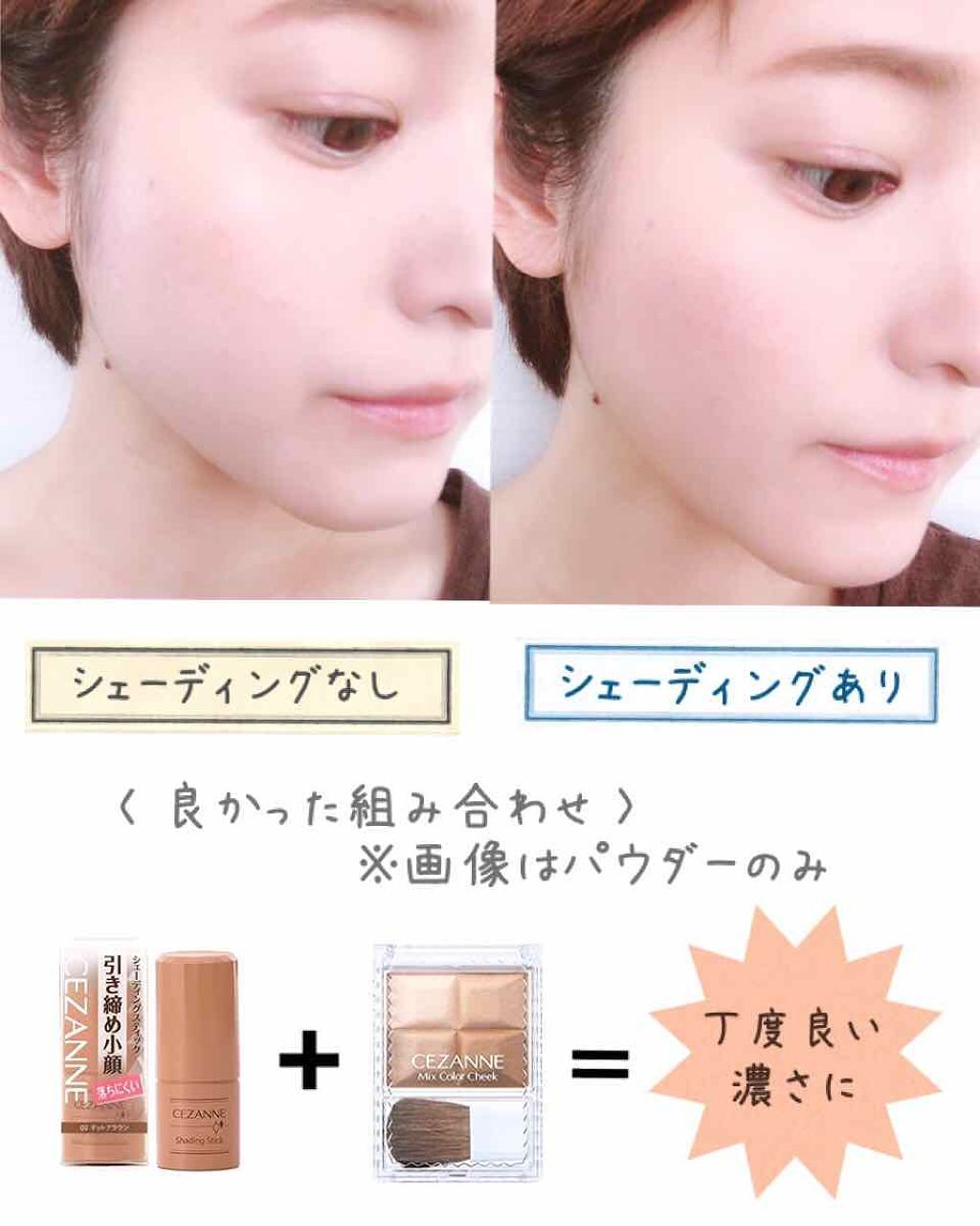 ミックスカラーチーク/CEZANNE/パウダーチークを使ったクチコミ(4枚目)