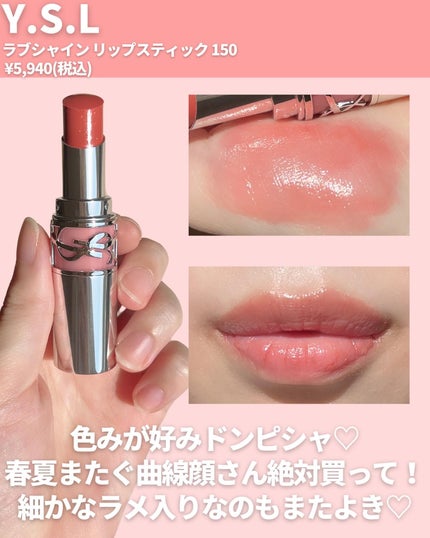 チークポリッシュ/ADDICTION/リキッドチークを使ったクチコミ(4枚目)