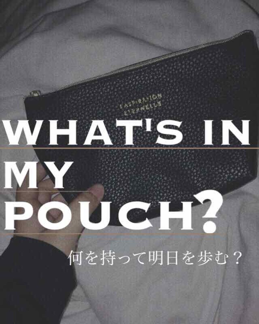 携帯用アイラッシュカーラー/無印良品/ビューラーを使ったクチコミ（1枚目）