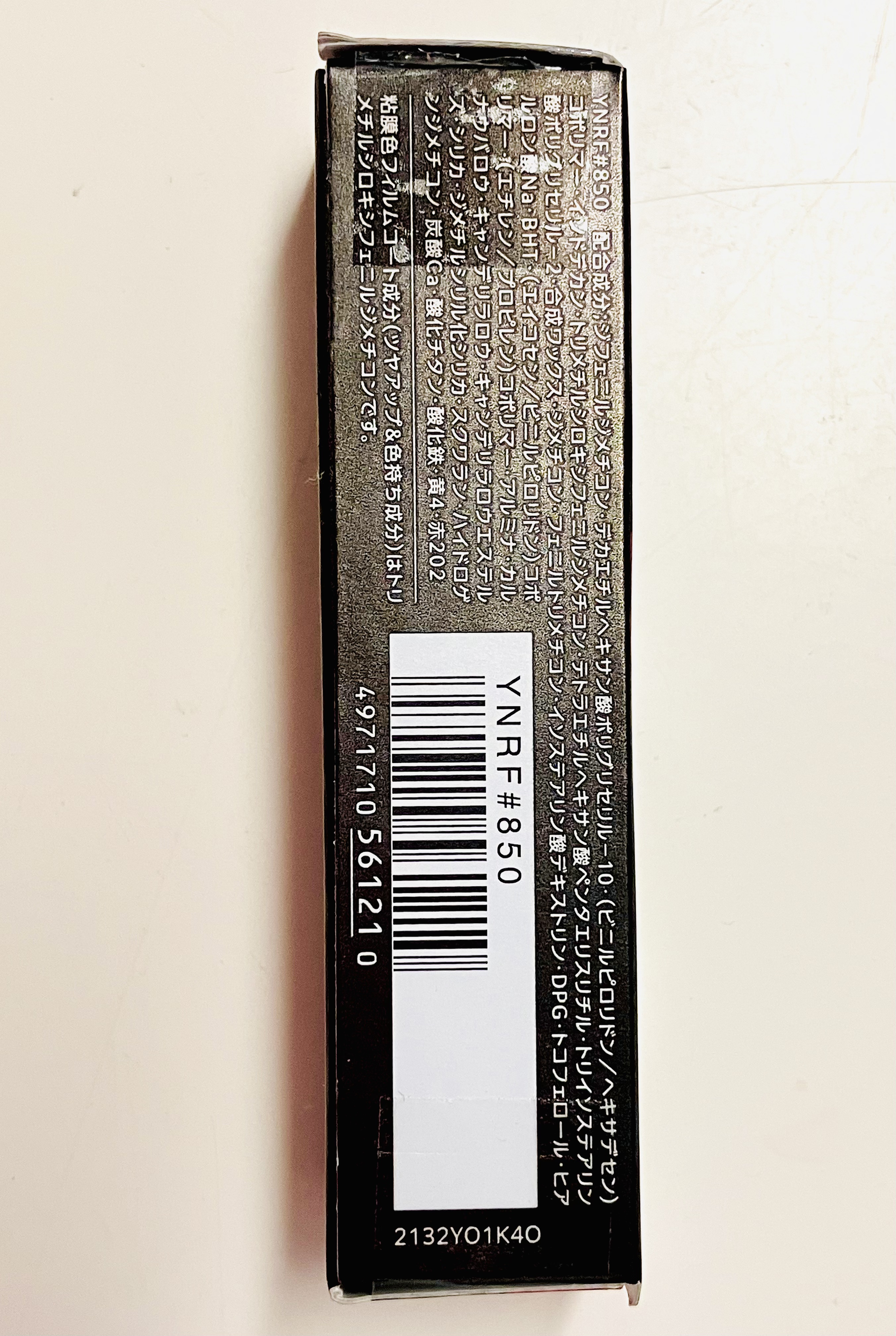 ネンマクフェイク ルージュ/Visée/口紅を使ったクチコミ（3枚目）