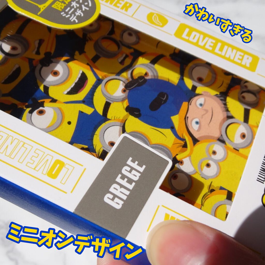 ラブ・ライナー リキッドアイライナーR3/ラブ・ライナー/リキッドアイライナーを使ったクチコミ(1枚目)