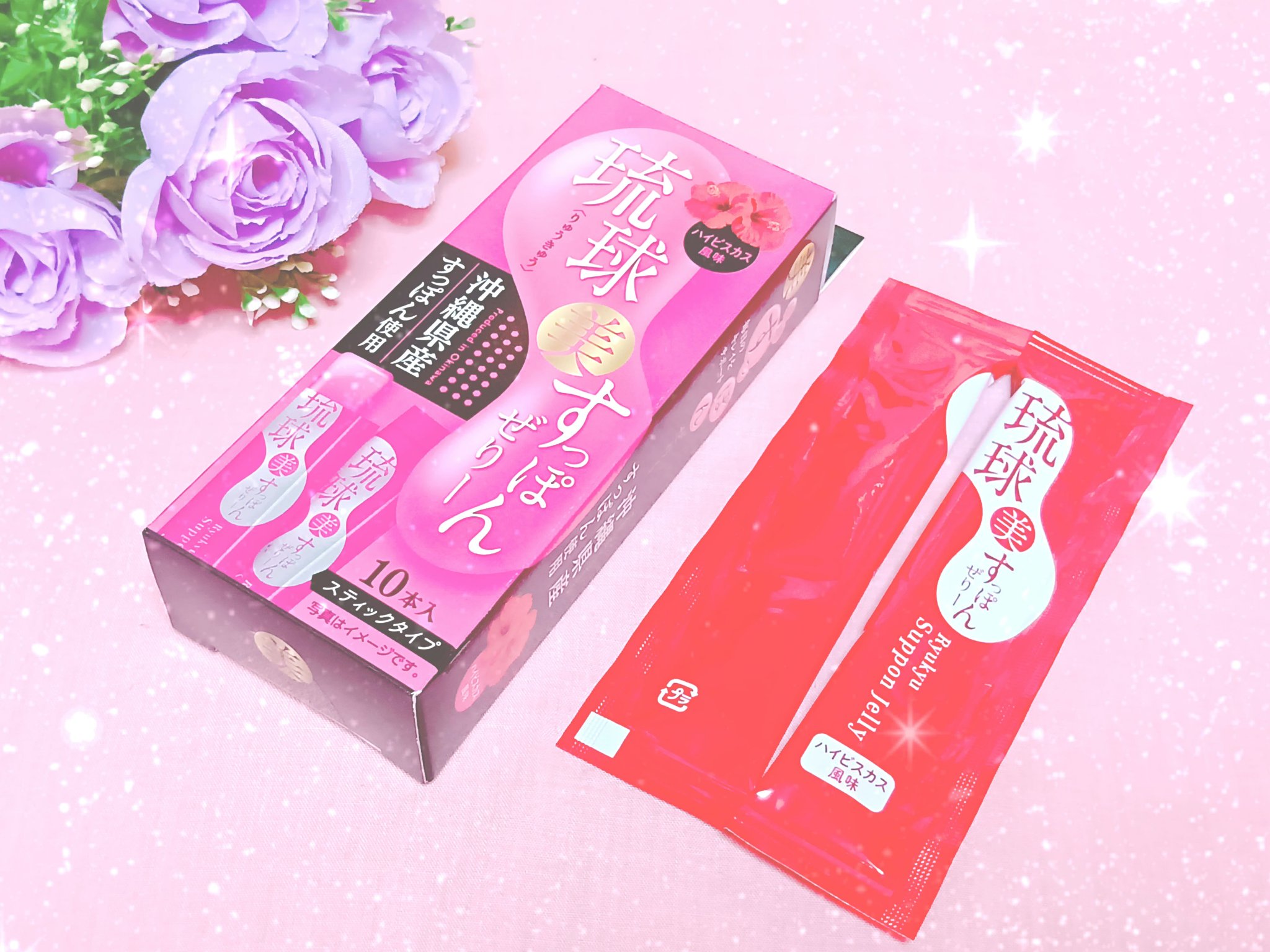 琉球 美・すっぽんぜりー/さぽらいふ/その他食品を使ったクチコミ（1枚目）