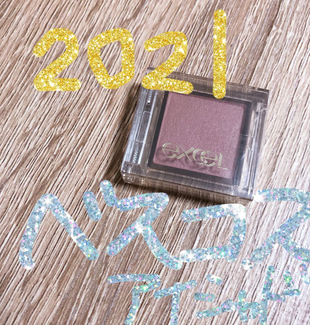 アイプランナー/excel/単色アイシャドウを使ったクチコミ（1枚目）