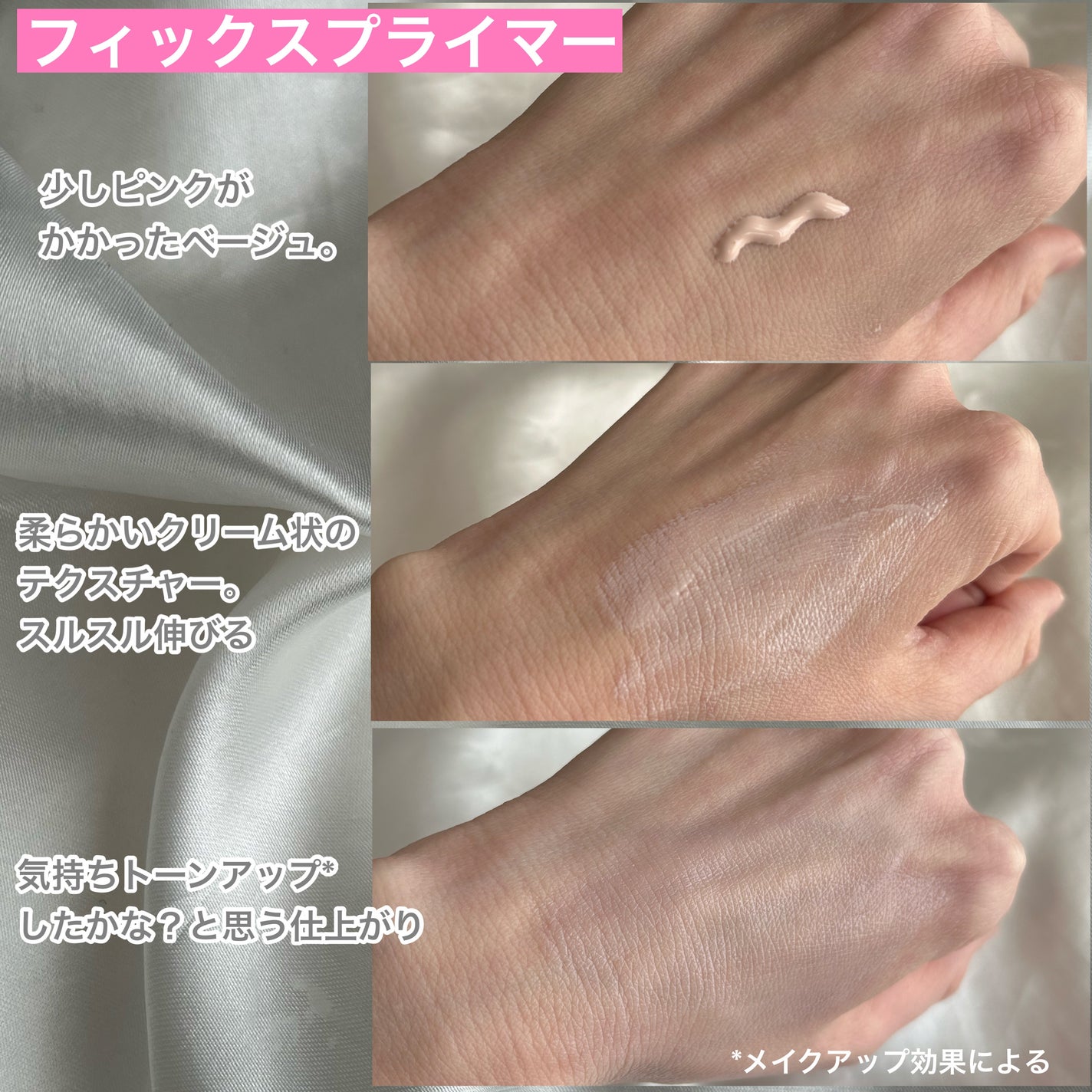 インウイ リキッドファンデーション/INOUI/リキッドファンデーションを使ったクチコミ(4枚目)