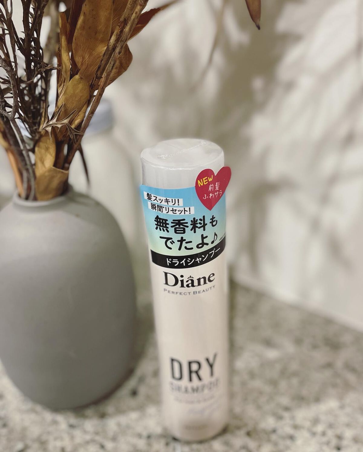 パーフェクトビューティー ドライシャンプー 無香料/ダイアン/ドライシャンプーを使ったクチコミ(1枚目)