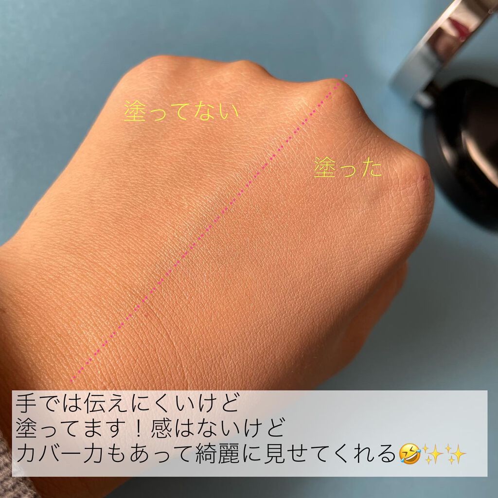 ネーミング レイヤード フィットクッション/NAMING./クッションファンデーションを使ったクチコミ(4枚目)