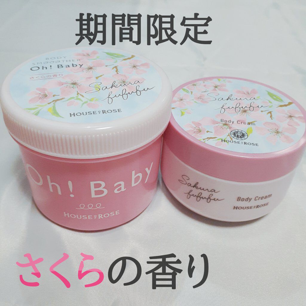 THE serum Body Cream｜mukiiの効果に関する口コミ - これはちょっと