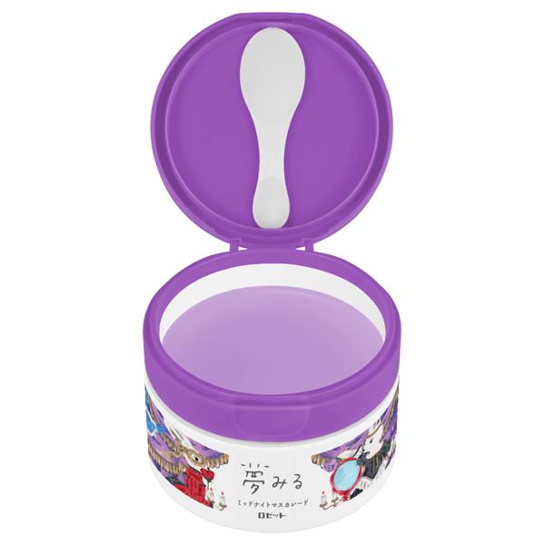 試してみた】ロゼット 夢みる ミッドナイトマスカレードの効果・肌質別