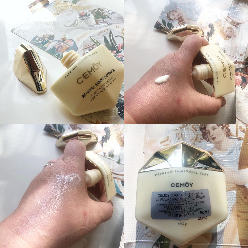 エキスパート ディフェンス/CEMOY/日焼け止めクリームを使ったクチコミ(6枚目)