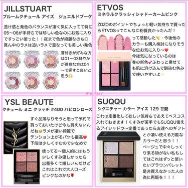 ジルスチュアート　ブルームクチュール アイズ　ジュエルドブーケ/JILL STUART/パウダーアイシャドウを使ったクチコミ（2枚目）