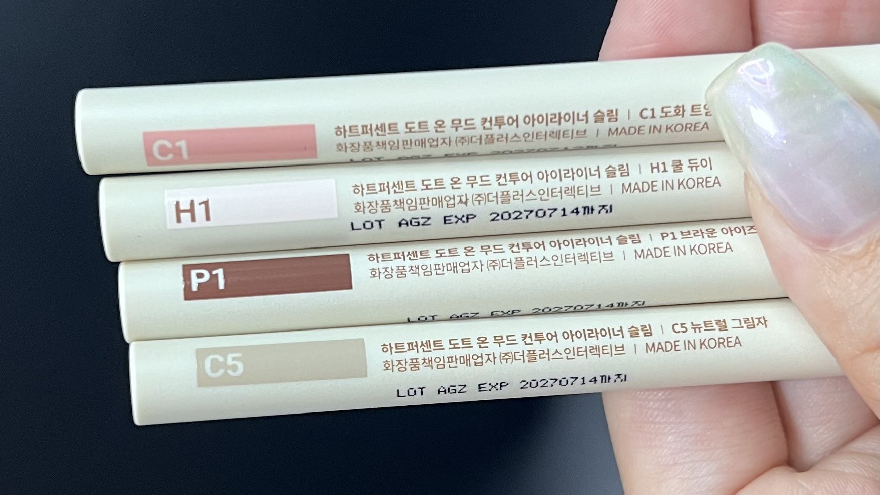 ドットオンムードコントゥアアイライナースリム P1 ブラウンアイズ/Heart Percent/ジェルアイライナーを使ったクチコミ（2枚目）