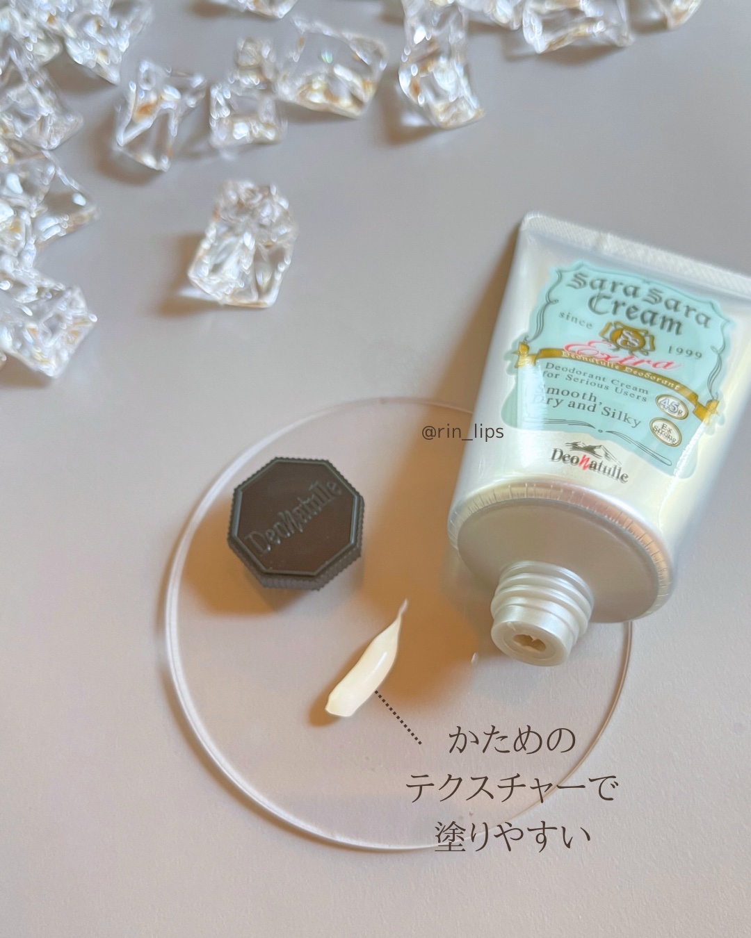 薬用ソフトストーンＷ/デオナチュレ/デオドラント・制汗剤を使ったクチコミ（2枚目）