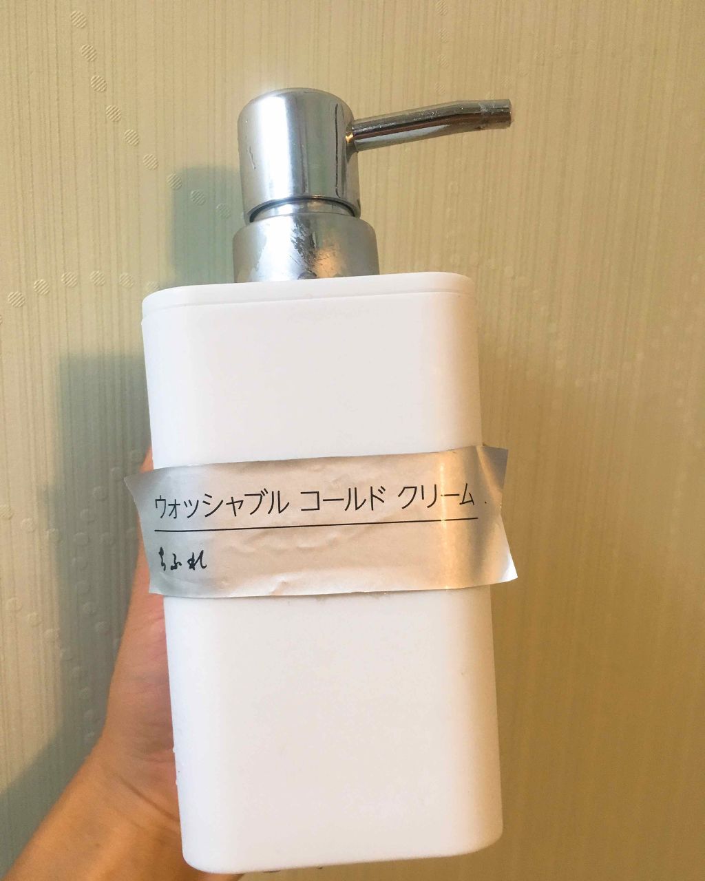 ウォッシャブル コールド クリーム/ちふれ/クレンジングクリームを使ったクチコミ(3枚目)