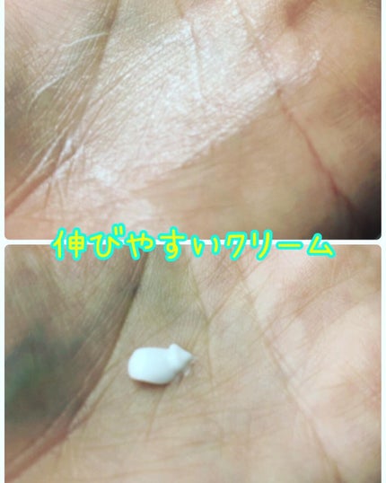 アイキララII/北の快適工房/アイケア・アイクリームを使ったクチコミ(2枚目)