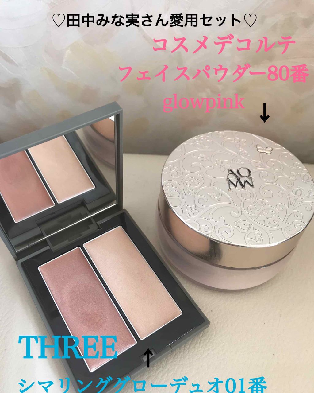 AQ MW フェイスパウダー/DECORTÉ/ルースパウダーを使ったクチコミ（1枚目）