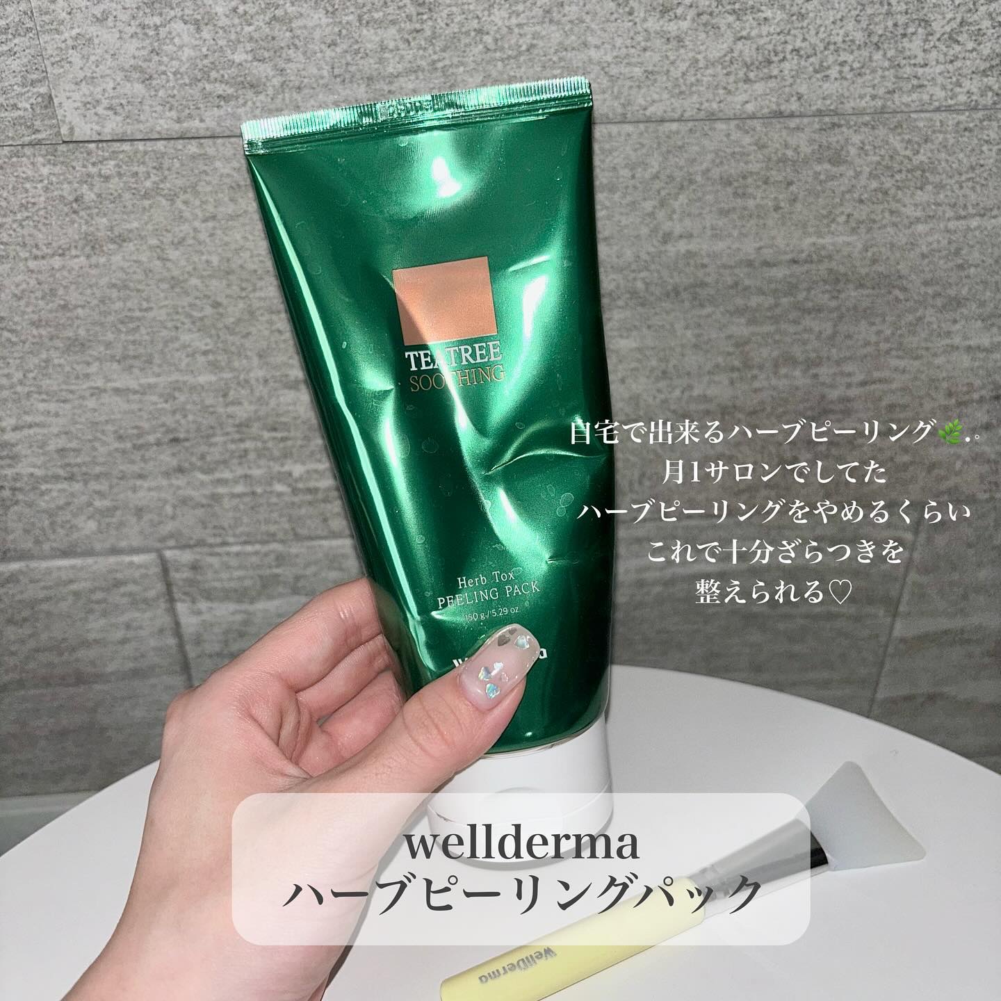 キャロットカロテン カーミングウォーターパッド/SKINFOOD/トナーパッドを使ったクチコミ（2枚目）