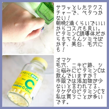 エマルジョンリムーバー　300ml/200ml/水橋保寿堂製薬/その他洗顔料を使ったクチコミ（4枚目）