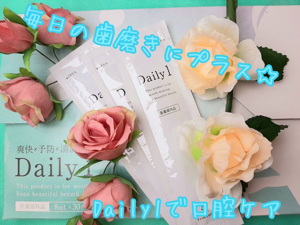 Daily1/フロムココロ/マウスウォッシュ・スプレーを使ったクチコミ(1枚目)