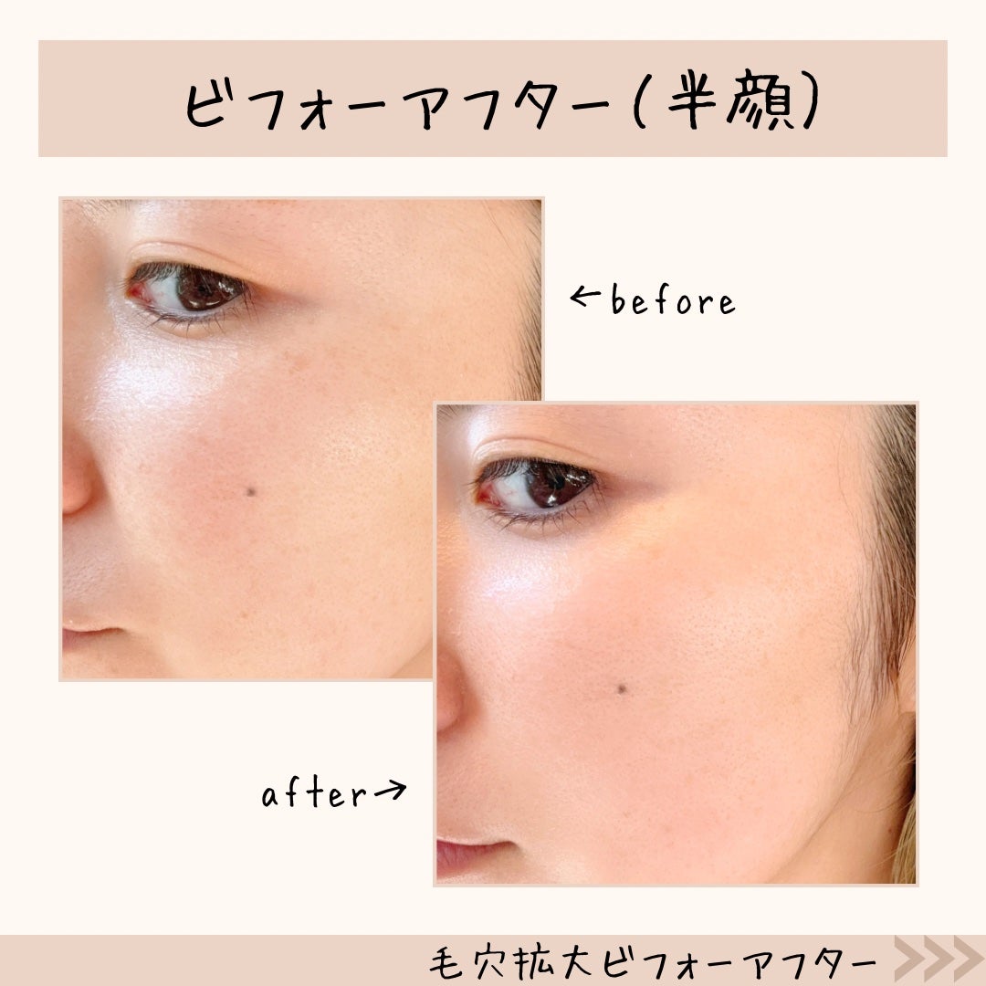 アンリミテッド ケア モチバーム ベース/shu uemura/化粧下地を使ったクチコミ(4枚目)