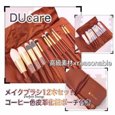 メイクブラシセット/DUcare/メイクブラシを使ったクチコミ（1枚目）