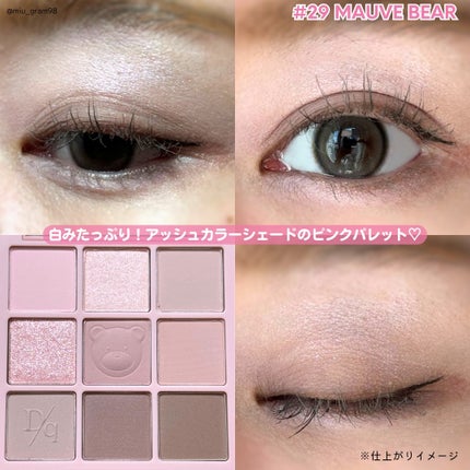 シャドウパレット/dasique/アイシャドウパレットを使ったクチコミ(7枚目)