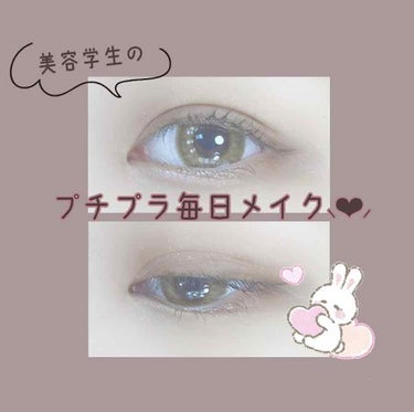 UR GLAM　BLOOMING EYE COLOR PALETTE/U R GLAM/パウダーアイシャドウを使ったクチコミ（1枚目）