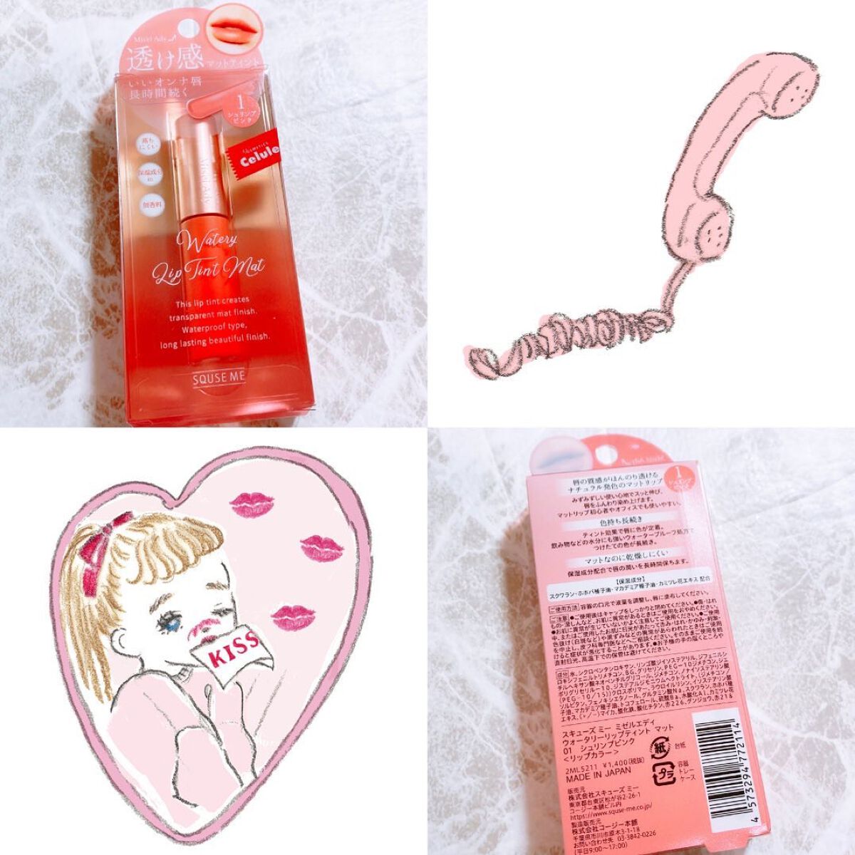 ウォータリーリップティント マット/ミゼルエディ/リップティントを使ったクチコミ(2枚目)