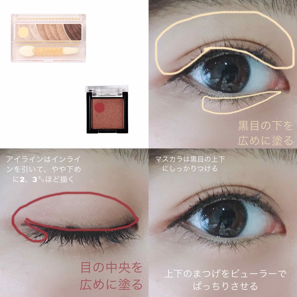 モテマスカラ リペア Lo(ロング)/UZU BY FLOWFUSHI/マスカラ下地を使ったクチコミ(3枚目)