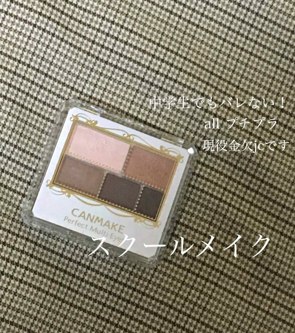 UVクリアフェイスパウダー/CEZANNE/プレストパウダーを使ったクチコミ（1枚目）