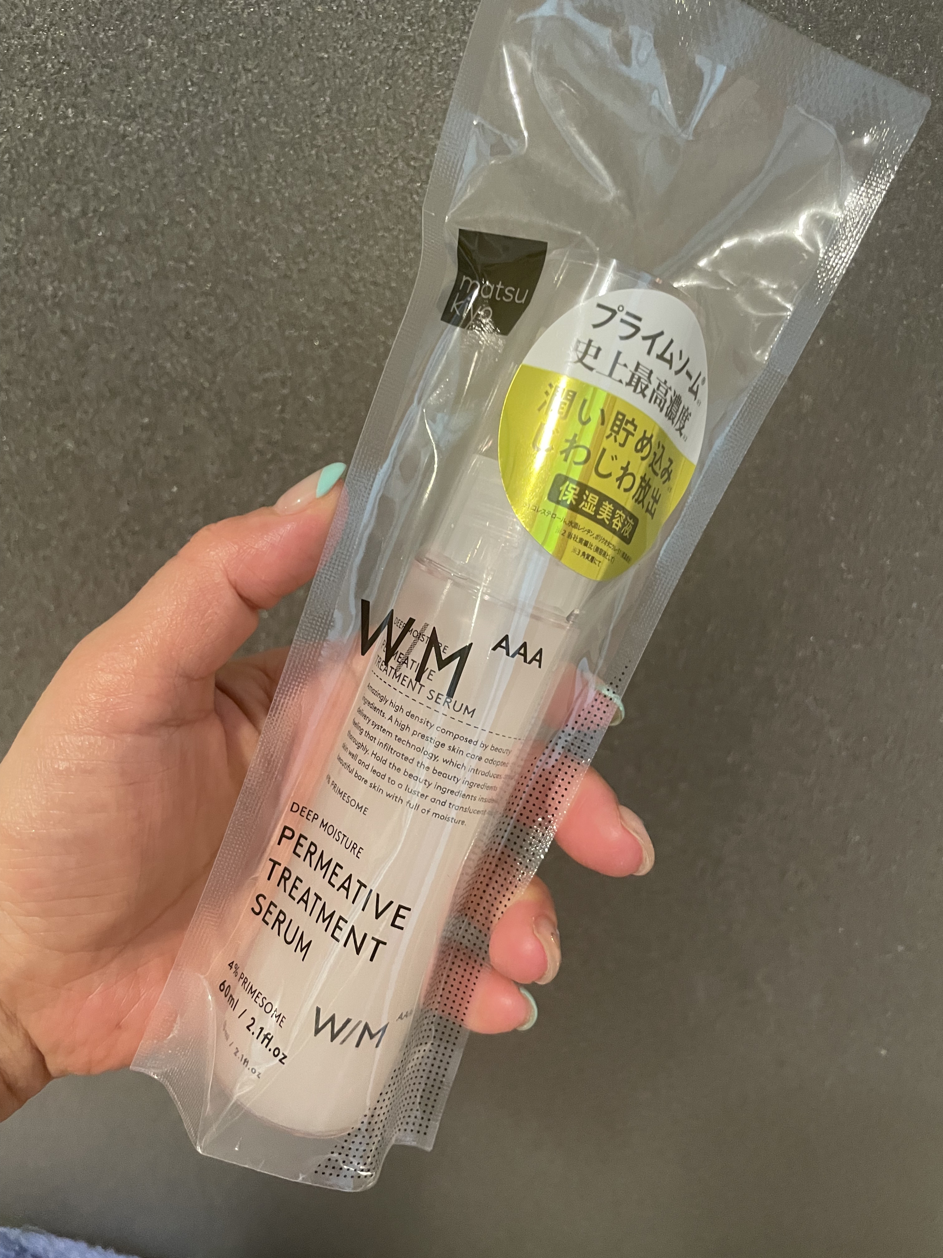 トリートメントリキッド/BulkAAA /化粧水を使ったクチコミ（2枚目）