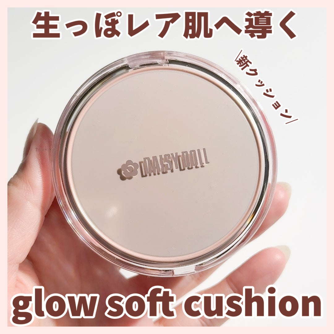 デイジードール グロウ ソフト クッション/DAISY DOLL by MARY QUANT/クッションファンデーションを使ったクチコミ(1枚目)