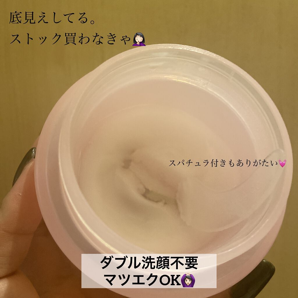 クリーンイットゼロ クレンジングバーム オリジナル/BANILA CO/クレンジングバームを使ったクチコミ（2枚目）