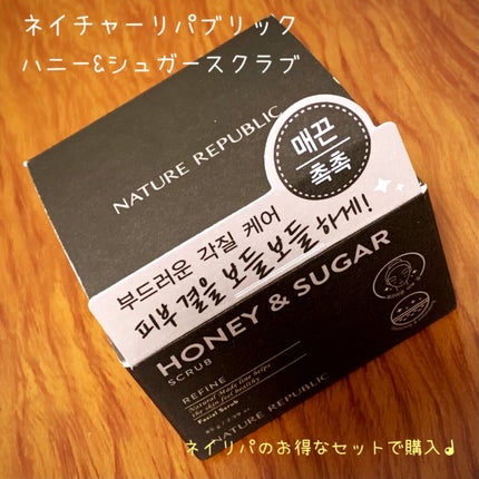 ナチュラルメイドハニーアンドシュガースクラブ/ネイチャーリパブリック/その他スキンケアを使ったクチコミ(1枚目)
