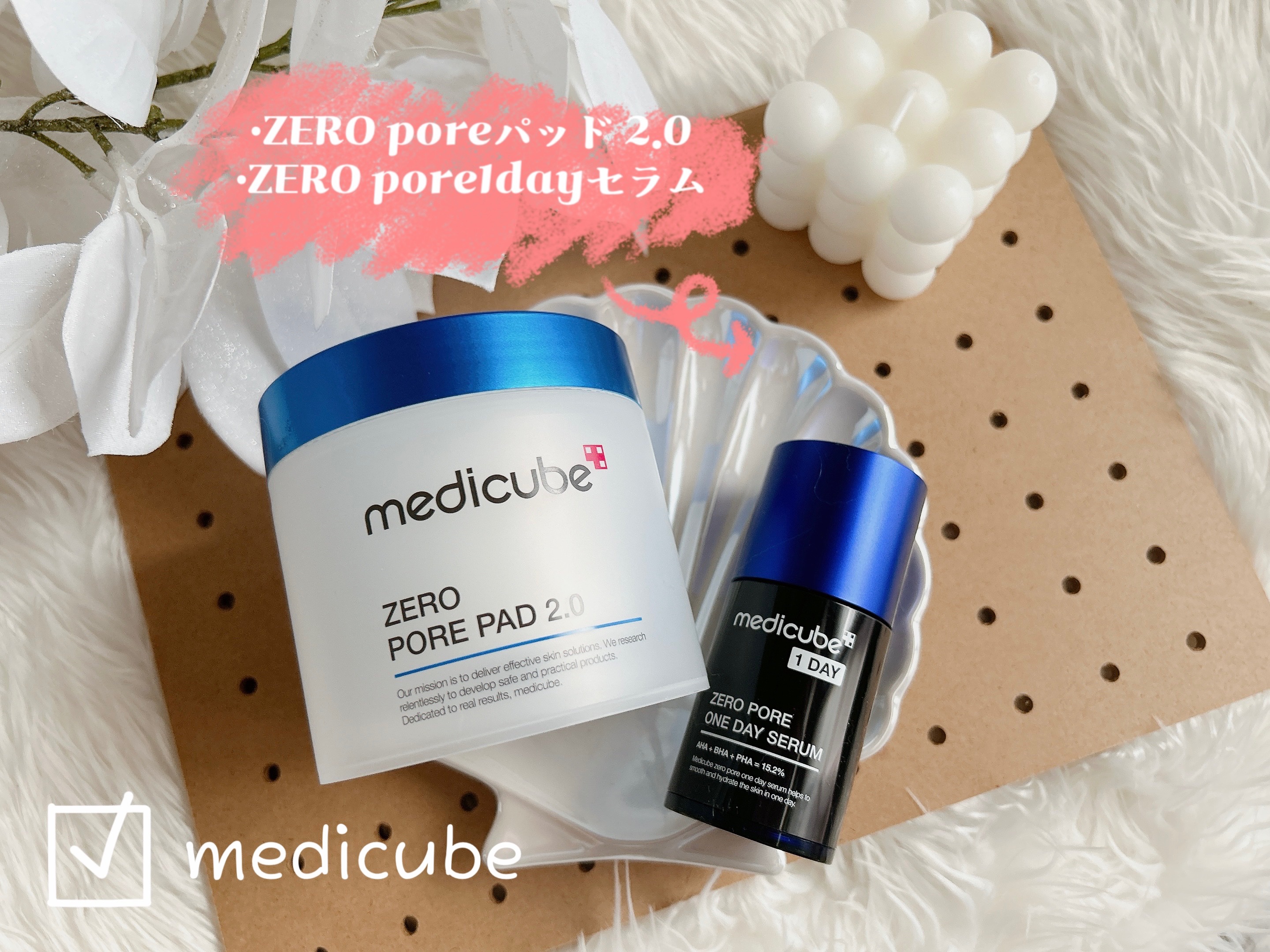 ゼロ毛穴1DAYセラム/MEDICUBE/美容液を使ったクチコミ（1枚目）