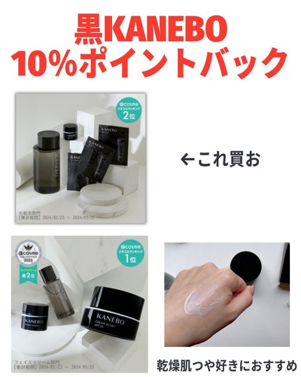 バブリズム on LIPS 「アットコスメスペシャルウィーーーーク!◾️期間6/1(土)12..」(10枚目)