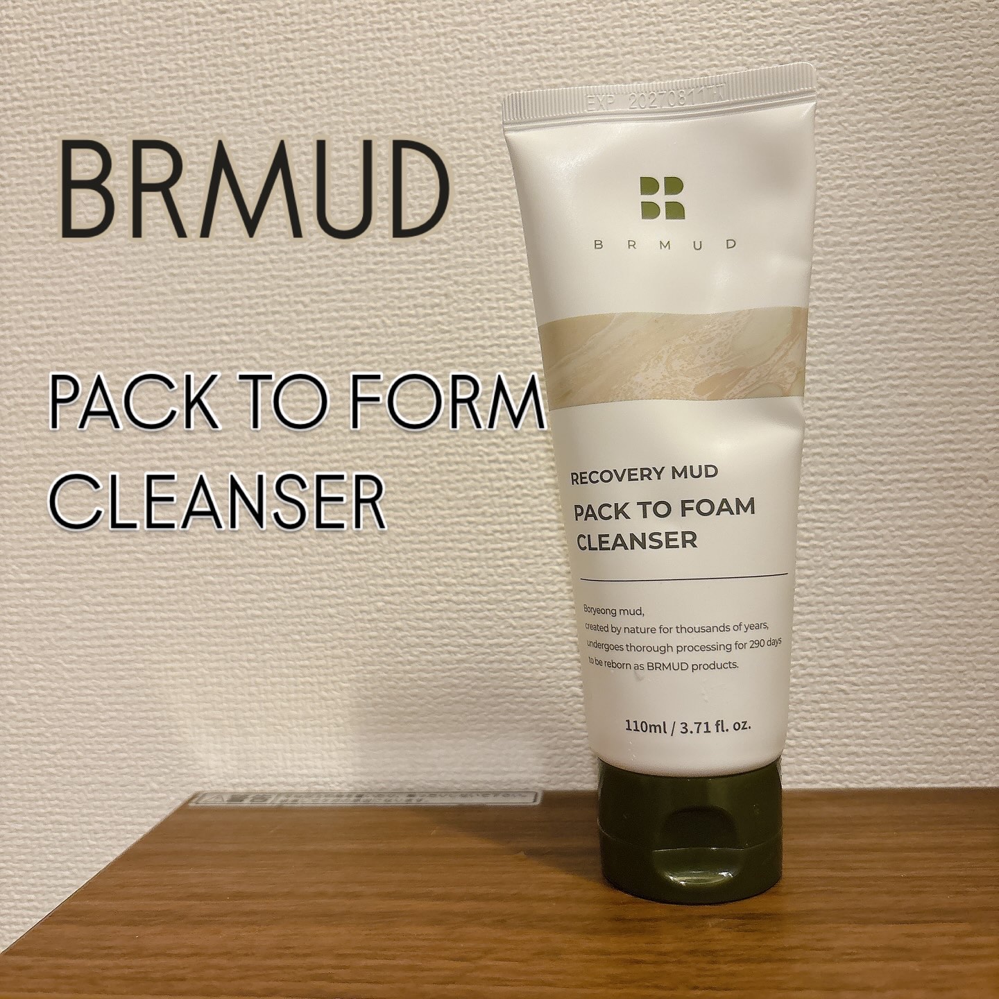 リカバリーマッドバックツーフォームクレンザー/BRMUD/洗顔フォームを使ったクチコミ（1枚目）