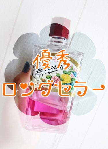 オイデルミン（N）/SHISEIDO/化粧水を使ったクチコミ（1枚目）