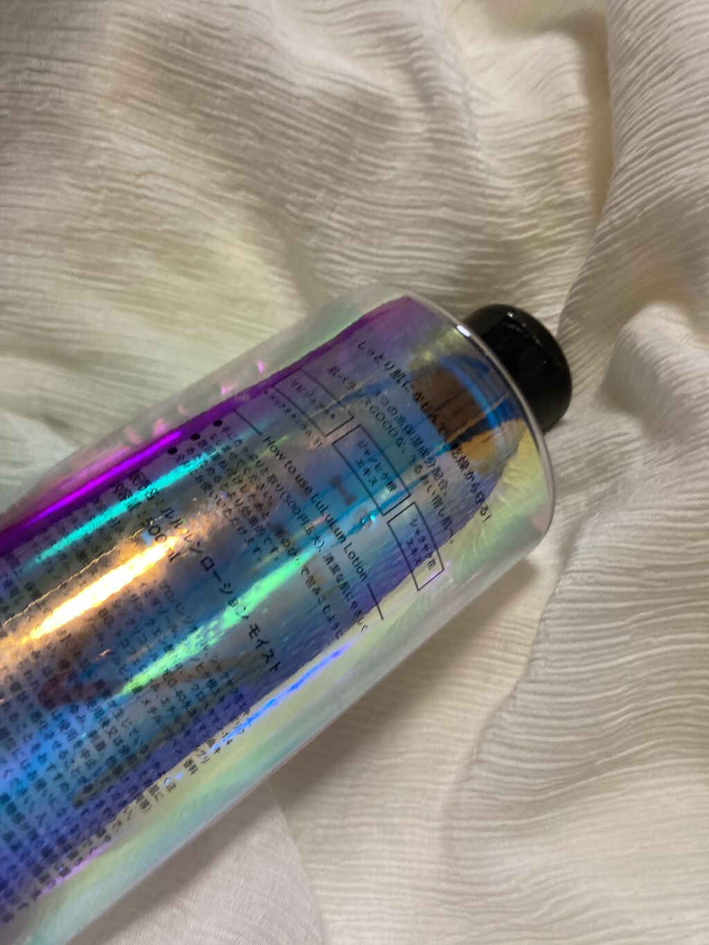 ルルルンローション モイスト/ルルルン/化粧水を使ったクチコミ（2枚目）