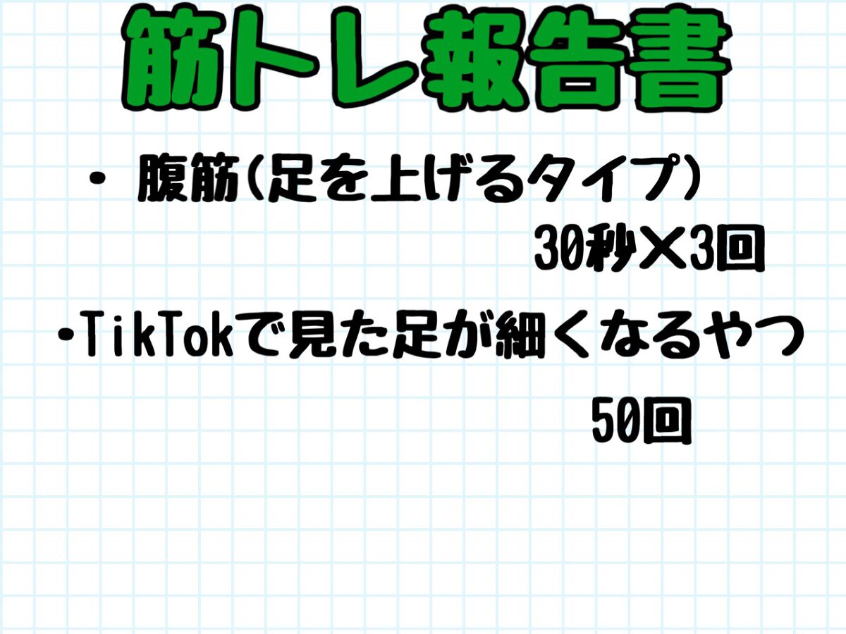 Bちゃむ on LIPS 「Bちゃむ美人化計画3日目こんばんは(*^^*)Bちゃむです!3..」(5枚目)